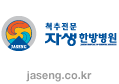 Jaseng Hospital of Oriental Medicine